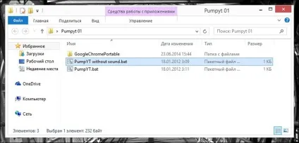 Керівництво по використанню pumpyt