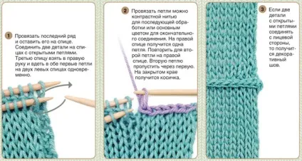 рукодільні хитрості