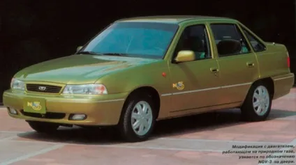 Керівництво по ремонту деу Нексія daewoo nexia (Део) (Нексія) Керівництво по ремонту деу Нексія daewoo nexia (Део)