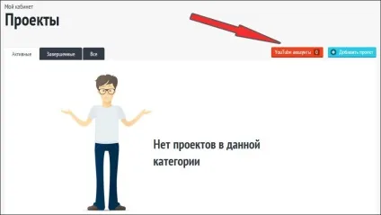Керівництво по використанню pumpyt
