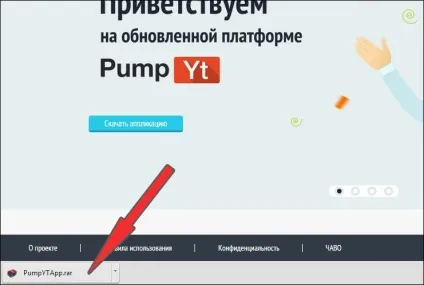 Керівництво по використанню pumpyt
