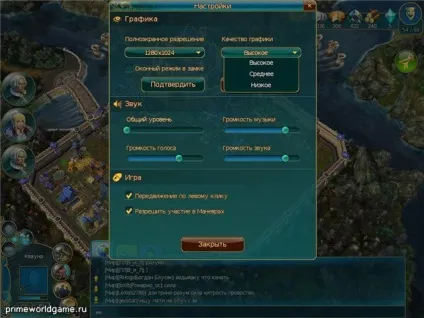 Керівництва по грі prime world, секрети, гайди (прайм ворлд скачати) Керівництва по грі prime world, секрети, гайди