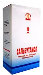 Сальбутамол - відгуки про Сальбутамол (вартість) Сальбутамол - відгуки про Сальбутамол