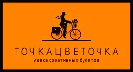 Салон весільних букетів і квітів в москві (весільний букет Київ) Салон весільних букетів і квітів в москві