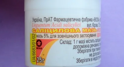 Саліцилова мазь від прищів допомагає коли і як застосовувати (акне) Саліцилова мазь від прищів допомагає коли і як застосовувати