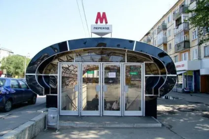 Самарський метрополітен