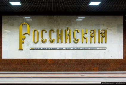 Самарський метрополітен, фото новини