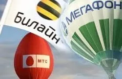 Найкращий мобільний оператор