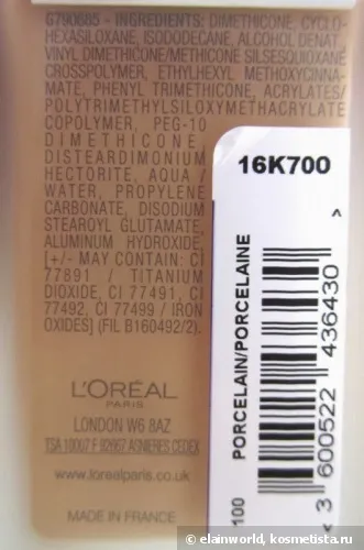 Найсуперечливіший тональний крем l'oreal nude magique eau de teint # 100 porcelain відгуки (porcelain) Найсуперечливіший тональний крем l'oreal nude magique eau de teint # 100 porcelain відгуки