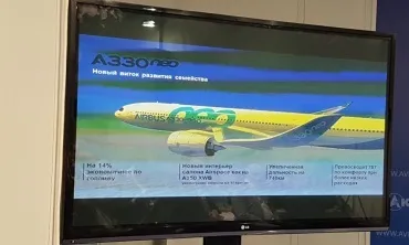 Найнепунктуальніші авіакомпанії