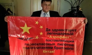 Найнепунктуальніші авіакомпанії