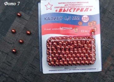 Саморобки для ультралайта