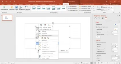 Найважливіші нововведення microsoft office 2016, про які потрібно знати (office) Найважливіші нововведення microsoft office 2016, про які потрібно знати