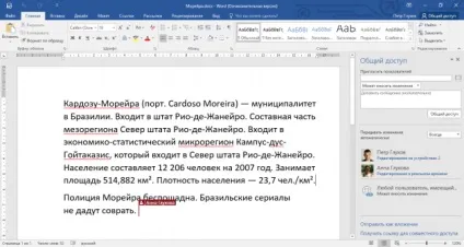 Найважливіші нововведення microsoft office 2016, про які потрібно знати (потрібно) Найважливіші нововведення microsoft office 2016, про які потрібно знати