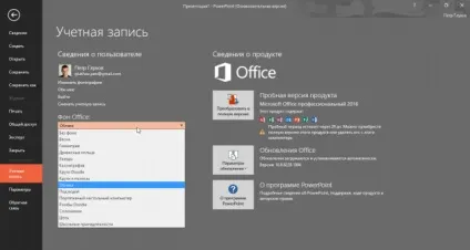 Найважливіші нововведення microsoft office 2016, про які потрібно знати (office) Найважливіші нововведення microsoft office 2016, про які потрібно знати