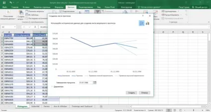 Найважливіші нововведення microsoft office 2016, про які потрібно знати (потрібно) Найважливіші нововведення microsoft office 2016, про які потрібно знати