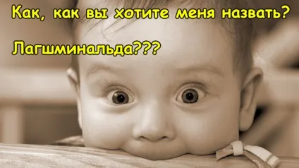 Найпопулярніші імена хлопчиків і дівчаток 2016 з статистикою загсів Москви (вагітність і пологи) Найпопулярніші імена хлопчиків і дівчаток 2016 з статистикою загсів Москви