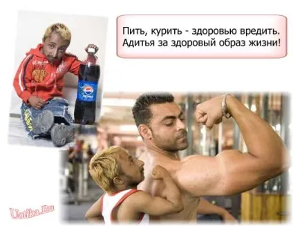 Найменші люди світу (маленькі) Найменші люди світу