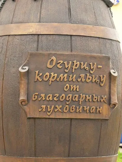 Самі незвичайні памятнікіУкаіни ч