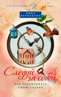самовизначення людини