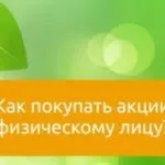 Sbbol сбербанк бізнес онлайн