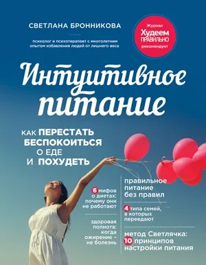 Цукор - шкідливий або корисний