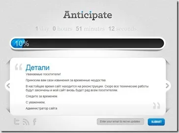 Сайт на реконструкції плагіни в допомогу (плагіни) Сайт на реконструкції плагіни в допомогу