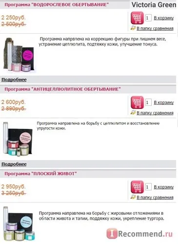 Сайт інтернет-магазин alga lux (альга люкс) косметика для професійного і домашнього догляду з