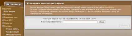 Сайт технічної підтримки кф ват - Ростелеком