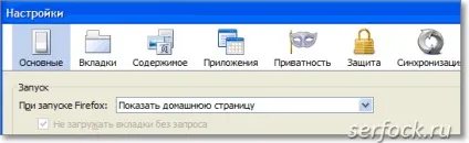 Скидання налаштувань в mozilla firefox ®