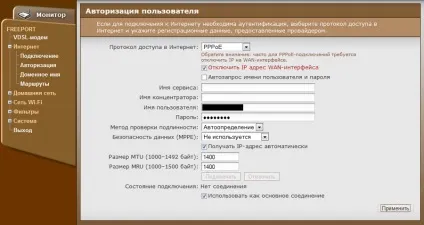 Сайт технічної підтримки кф ват - Ростелеком