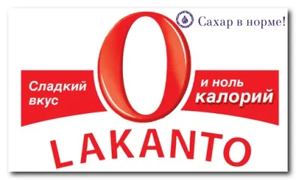 Цукрозамінник Мілфорд користь і шкода (користь) Цукрозамінник Мілфорд користь і шкода