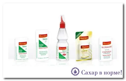 Цукрозамінник Мілфорд користь і шкода (користь) Цукрозамінник Мілфорд користь і шкода