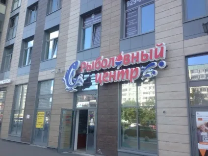 Сбіруліно (бомбарда) - монтаж оснащення і спосіб лову (монтаж) Сбіруліно (бомбарда) - монтаж оснащення і спосіб лову