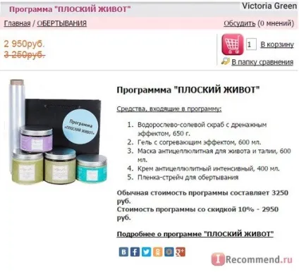 Сайт інтернет-магазин alga lux (альга люкс) косметика для професійного і домашнього догляду з
