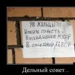 Висівки, що це таке, з чого їх отримують, їх користь і шкоду і як їх примі (висівки) Висівки, що це таке, з чого їх отримують, їх користь і шкоду і як їх примі
