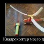 Висівки, що це таке, з чого їх отримують, їх користь і шкоду і як їх примі (таке) Висівки, що це таке, з чого їх отримують, їх користь і шкоду і як їх примі