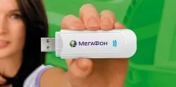 Відключення інтернету на мегафон (чинного тарифного пакета інтернету) Відключення інтернету на мегафон
