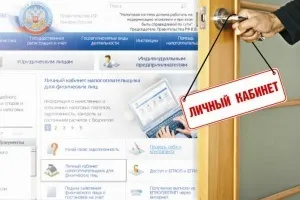 Відкрити ип через держпослуги допомогу - чайникам (як індивідуальний підприємець) Відкрити ип через держпослуги допомогу - чайникам