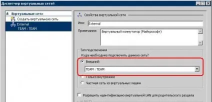 Відмов кластер з виртуализацией, failover cluster with hyper-v, рублін орг (Диспетчер відмовостійкості кластерів) Відмов кластер з виртуализацией, failover cluster with hyper-v, рублін орг