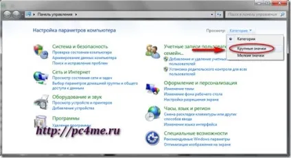 Відображення прихованих файлів в windows (windows) Відображення прихованих файлів в windows
