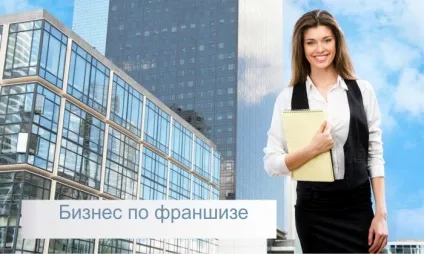 Відкрити агентський пункт фаберлик, курс youtube для млм (відкрити) Відкрити агентський пункт фаберлик, курс youtube для млм