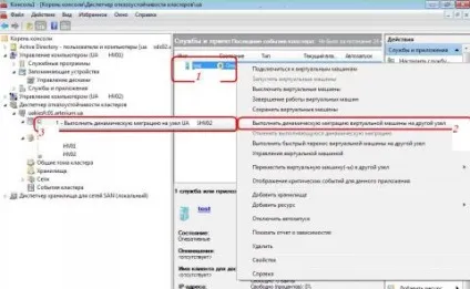 Відмов кластер з виртуализацией, failover cluster with hyper-v, рублін орг (Диспетчер відмовостійкості кластерів) Відмов кластер з виртуализацией, failover cluster with hyper-v, рублін орг