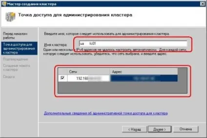 Відмов кластер з виртуализацией, failover cluster with hyper-v, рублін орг (cluster) Відмов кластер з виртуализацией, failover cluster with hyper-v, рублін орг