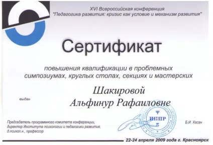 Звітні документи за проживання в готелі (звітні) Звітні документи за проживання в готелі