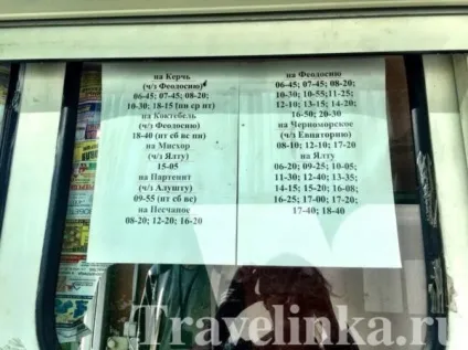 Відпочинок в пісочному, крим ціни, як дістатися, готелі, сайт про подорожі по світу (дістатися) Відпочинок в пісочному, крим ціни, як дістатися, готелі, сайт про подорожі по світу