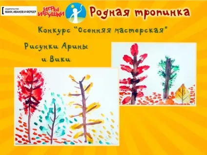 Відбитки листя на папері