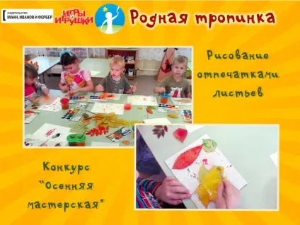 Відбитки листя на папері