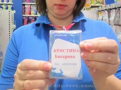 Про те, як вас обманюють в магазинах і як я з цим борюся (обманюють) Про те, як вас обманюють в магазинах і як я з цим борюся
