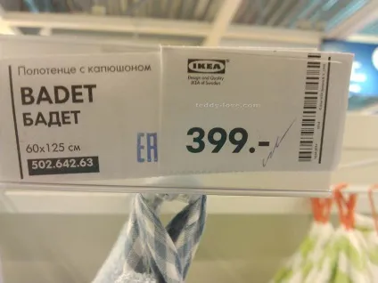 Про те, як вас обманюють в магазинах і як я з цим борюся (обманюють) Про те, як вас обманюють в магазинах і як я з цим борюся